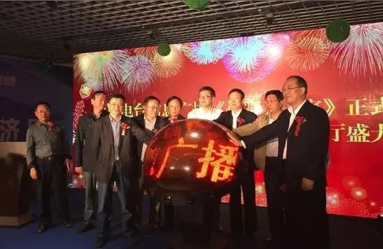 孟超、崔為兵、安保新、葉川、李海軍、李金鋒共同啟動(dòng)水晶球