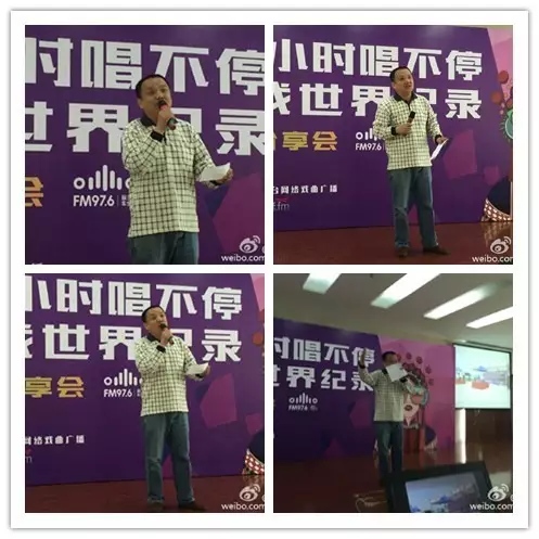 河南藝術(shù)中心主任助理、河南省廷聚唐派戲曲藝術(shù)文化中心秘書長(zhǎng)賈高峰現(xiàn)場(chǎng)作詩分享挑戰(zhàn)心情