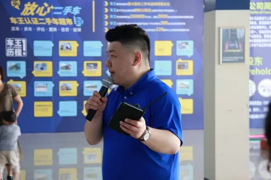 主持人：欽帥、莎莎