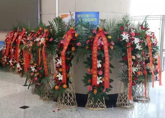 “月陽工作室”團(tuán)隊(duì)成員、戲曲志愿者及社會各界送來的祝福花籃