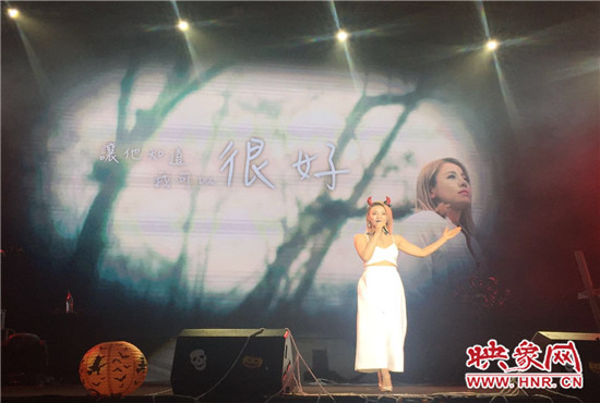 本次演唱會由魅力881河南第一音樂廣播承辦, 阿里音樂、相信音樂主辦。