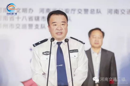 河南省公安廳交警總隊(duì)副總隊(duì)長苗雨露