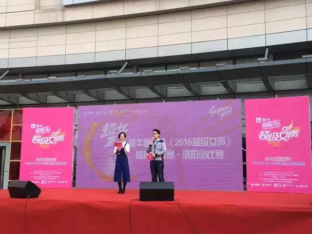 主持人卡卡，一凡