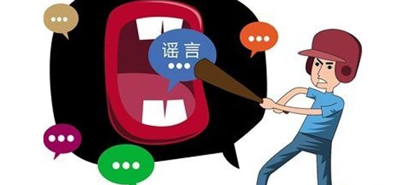 中國食品辟謠聯(lián)盟官網(wǎng)3月15日正式上線 中國食品辟謠聯(lián)盟官網(wǎng)3月15日正式上線