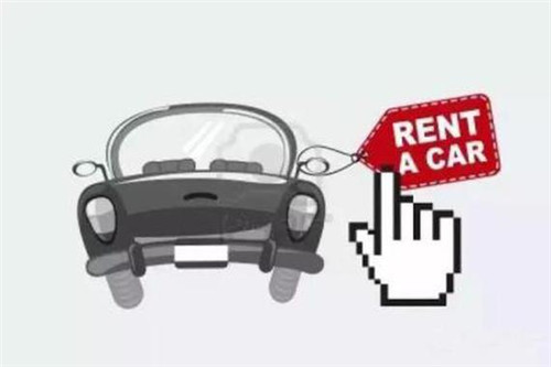 陷阱還是餡餅？ 汽車以租代購背后藏風(fēng)險