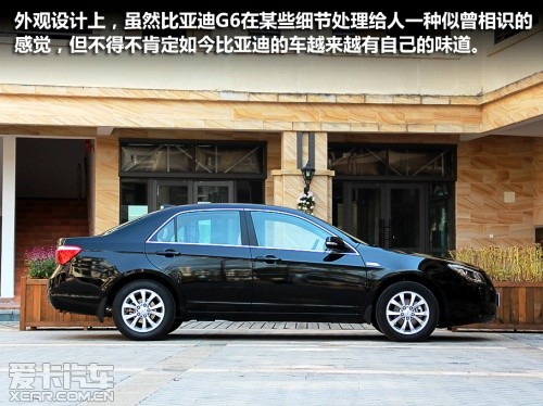 比亞迪汽車(chē)2013款比亞迪G6