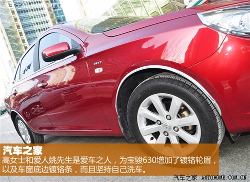 看重合資背景 與三位車主聊寶駿630 看重合資背景 與三位車主聊寶駿630