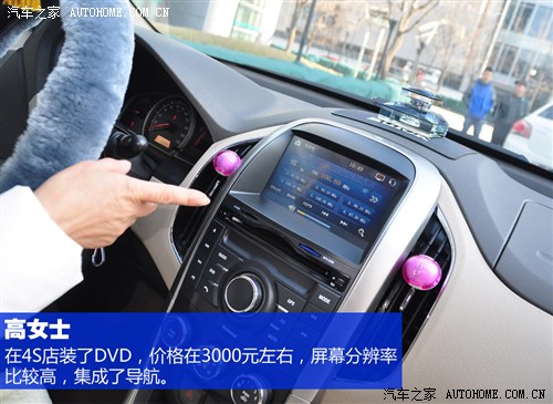 看重合資背景 與三位車主聊寶駿630 看重合資背景 與三位車主聊寶駿630