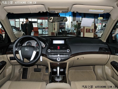 雅閣2.0L低配版車(chē)型 雅閣2.0L低配版車(chē)型