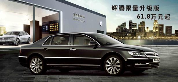 輝騰限量升級版 輝騰限量升級版