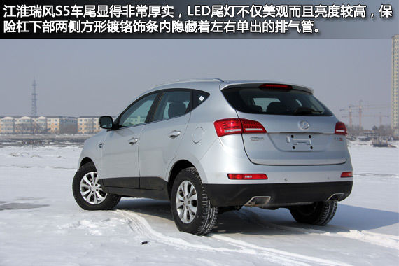 江淮瑞風(fēng)S5上市 江淮瑞風(fēng)S5上市