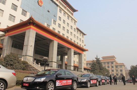 別克榮選河南省第十二屆人大會(huì)議用車(chē) 別克榮選河南省第十二屆人大會(huì)議用車(chē)