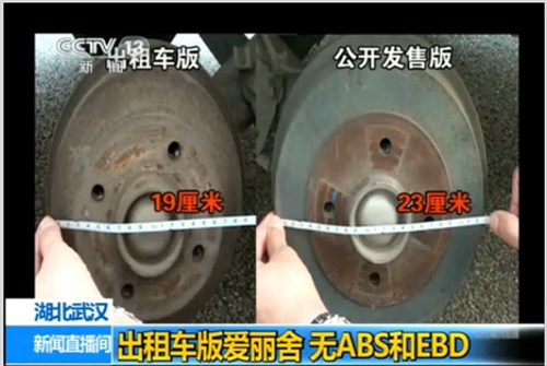 問題出租車 問題出租車