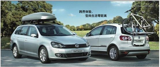 大眾Golf Variant、CrossGolf