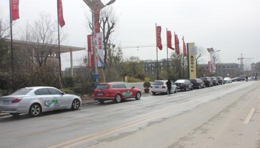 抵達(dá)活動(dòng)地點(diǎn) 抵達(dá)活動(dòng)地點(diǎn)