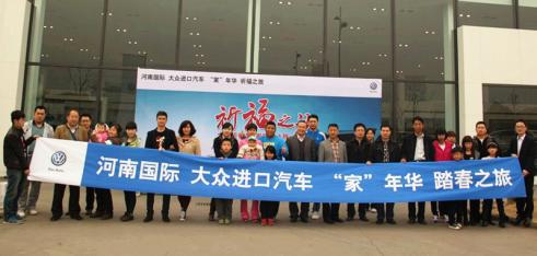 進口大眾河南國際淮陽太昊陵祈福之旅 進口大眾河南國際淮陽太昊陵祈福之旅