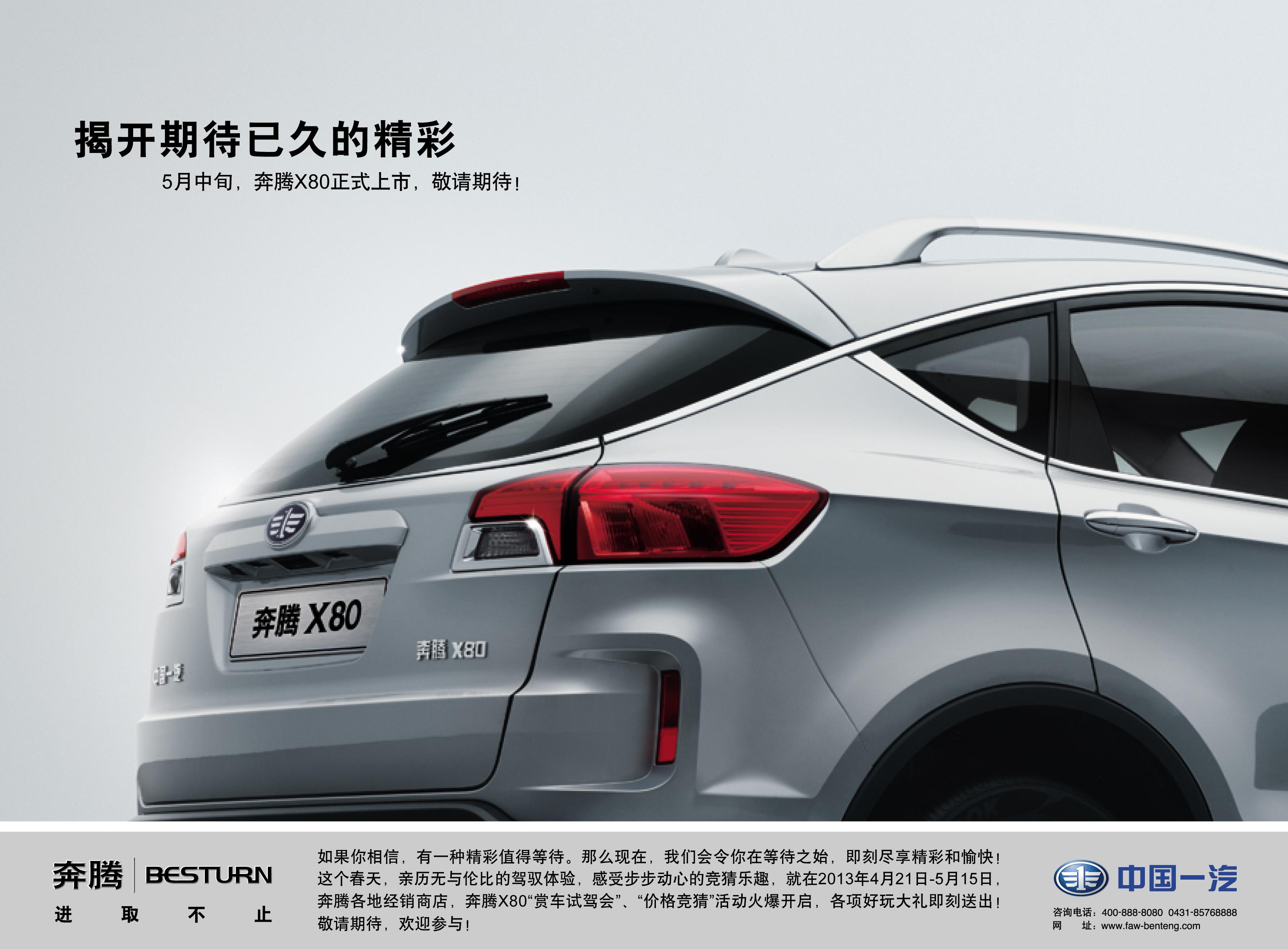 《價格競猜》 猜！猜！猜！