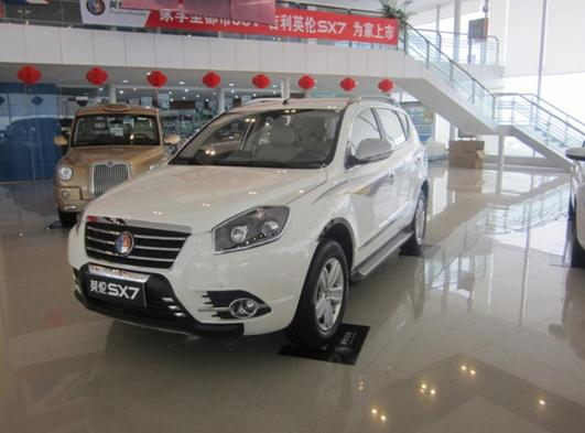 英倫SX7 英倫SX7