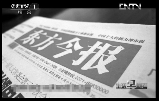 去年12月28日，東方今報以《孩兒的病好啦就等媽媽“再愛他一次”》為題報道了奇奇的遭遇引起強烈反響