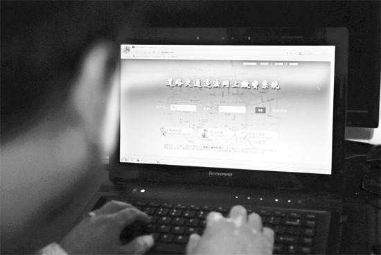 車(chē)主只需注冊(cè)綁定車(chē)牌照和車(chē)架號(hào)，便可在網(wǎng)上查詢(xún)違章照片和繳費(fèi)