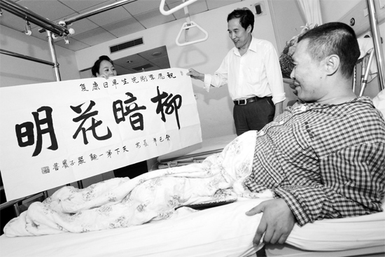 昨天下午，西安一面館老板到醫(yī)院看望李剛，并送上愛(ài)心款和一幅字