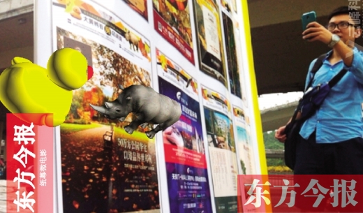 用手機(jī)對準(zhǔn)東方今報相關(guān)版面，就能看見小動物從報紙中“跑”出來東方今報首席記者 張曉冬 攝