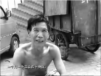 光著膀子的工人稱自己被雇用，一個月工資1240元 視頻截圖
