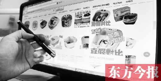 為父母網(wǎng)購商品盡孝心，其實父母們對精神的需求大于物質(zhì)