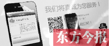 鄭州市交警二大隊開通的微信公眾平臺功能很強大。在辦事大廳內展示的提示牌供大家掃描下載客戶端