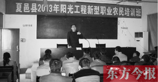 夏邑縣第二期新型職業(yè)農(nóng)民培訓(xùn)班已經(jīng)開課。一名講師正在給學(xué)員們講解蔬菜病理知識