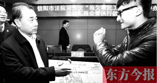 張立勇將依法執(zhí)行回來的農(nóng)民工工資發(fā)放給案件當事人游昌華，游昌華施以中國傳統(tǒng)作揖禮答謝