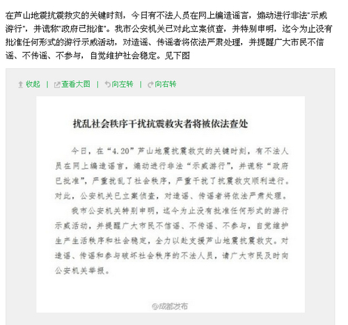 微博截圖 微博截圖