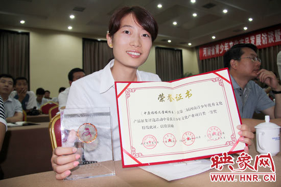 河南廣電發(fā)射塔管理有限公司的《中原福塔兒童城》獲得青少年文化產(chǎn)業(yè)項(xiàng)目類一等獎(jiǎng)。