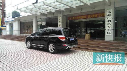 煙草局門口。