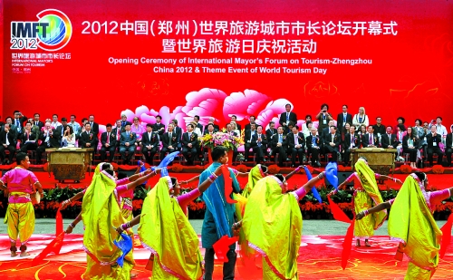 9月27日，由河南省人民政府與國家旅游局共同主辦的2012中國（鄭州）世界旅游城市市長論壇在鄭州國際