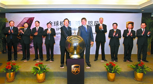 10月8日，美國(guó)聯(lián)合包裹公司（UPS）鄭州－美國(guó)阿拉斯加安克雷奇市貨運(yùn)新航線開通儀式在鄭州舉行