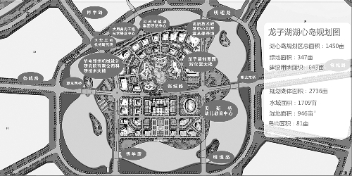 鄭州龍子湖開建湖心島 鄭州龍子湖開建湖心島