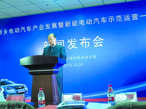 新鄉(xiāng)市新能電動(dòng)車有限公司董事長張輝介紹有關(guān)情況 新鄉(xiāng)市新能電動(dòng)車有限公司董事長張輝介紹有關(guān)情況