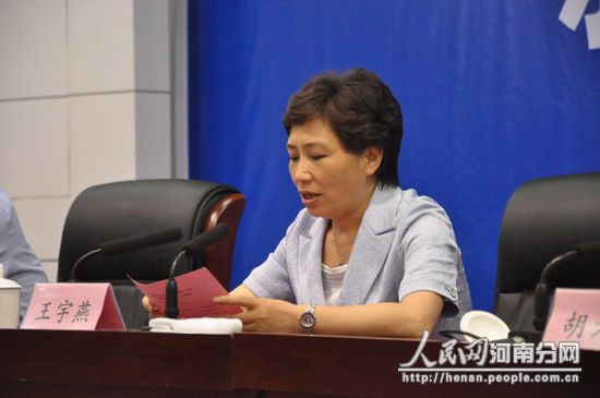 濟(jì)源市市長王宇燕 濟(jì)源市市長王宇燕