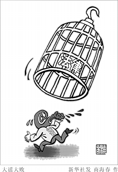 “秦火火”們背后的非法利益鏈 大V轉發(fā)萬元起 “秦火火”們背后的非法利益鏈 大V轉發(fā)萬元起