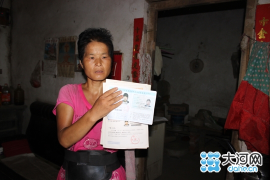 漯河貧困女孩考上海南大學(xué) 漯河貧困女孩考上海南大學(xué)