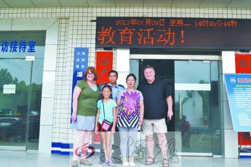 美國夫婦攜養(yǎng)女赴洛陽感謝10年前救命恩人 美國夫婦攜養(yǎng)女赴洛陽感謝10年前救命恩人