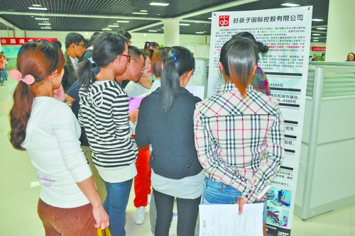 25家外地企業(yè)洛陽(yáng)延攬人才