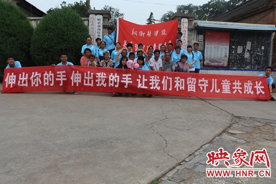 新醫(yī)學(xué)子三進(jìn)太行山關(guān)愛留守兒童