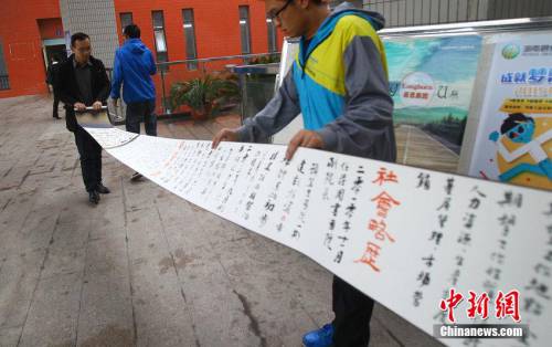 鄭州畢業(yè)生制作6米卷軸簡歷 鄭州畢業(yè)生制作6米卷軸簡歷