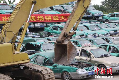 廣州銷毀178輛克隆出租車(chē) 搗毀多個(gè)窩點(diǎn)