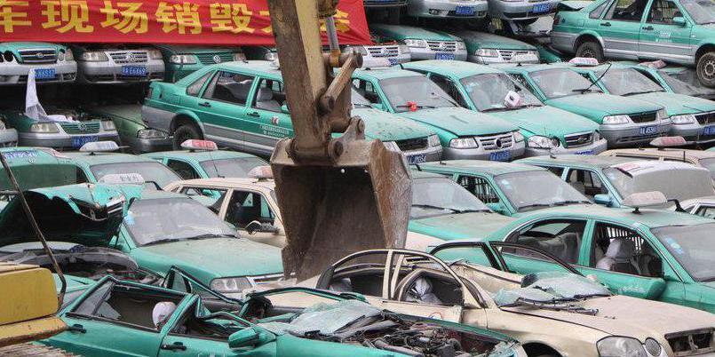 廣州銷毀178輛克隆出租車(chē) 搗毀多個(gè)窩點(diǎn)