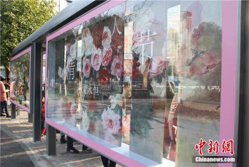 寧波“最浪漫”公交車站亮相街頭 寧波“最浪漫”公交車站亮相街頭