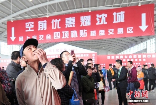 沈陽(yáng)房交會(huì)上演蒙眼撈錢促銷 沈陽(yáng)房交會(huì)上演蒙眼撈錢促銷