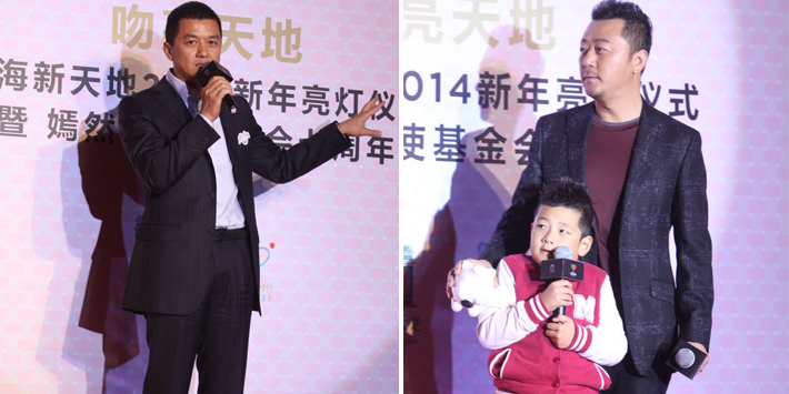 李亞鵬、郭濤父子相活動(dòng)